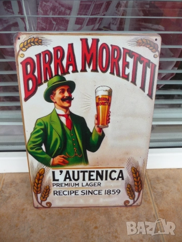 Метална табела бира Birra Moretti Бира Морети Premium Lager L'Autenica Италиянска качествена хубава 