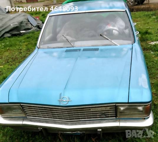 Ретро автомобил