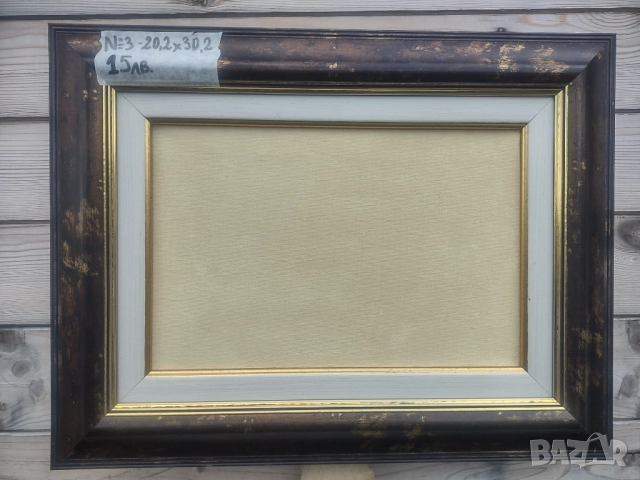 Рамки за картини, снимка 13 - Картини - 52502486
