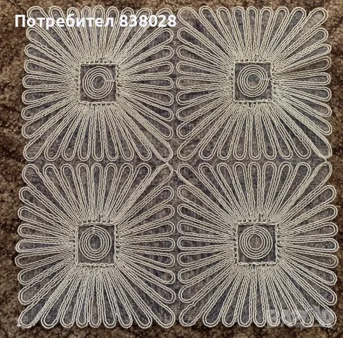 Дантелено каре за маса цвят бежов