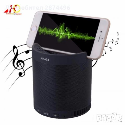 HFQ3 Мултифункционална Wireless Bluetooth 2.1 тонколона, снимка 9 - Bluetooth тонколони - 35799809
