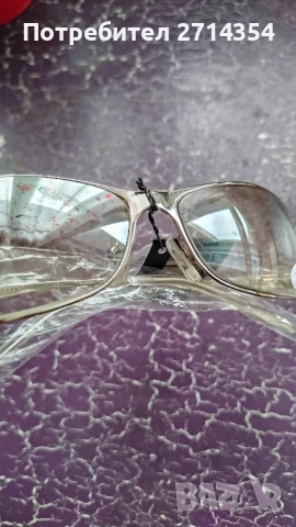 Слънчеви очила 