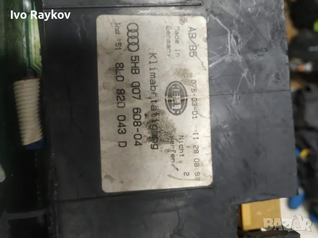 Панел контрол климатик за Audi A4, A3, 1994-2001г., 8L0 820 043 D, 8L0820043D, 5HB 007 608-04, 5HB00, снимка 4 - Части - 49608768