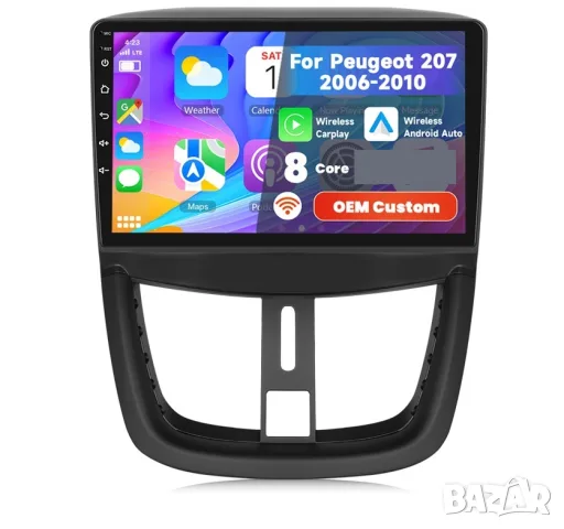Мултимедия за Peugeot 207, Двоен дин, Навигация, Android, Carplay, Android Auto, Waze, Пежо 207, снимка 2 - Аксесоари и консумативи - 56058158