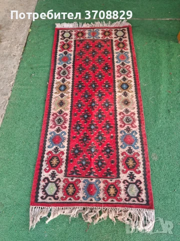 Чипровска пътека, снимка 1