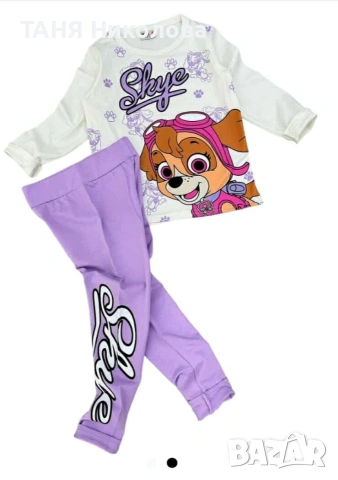 Комплект момиче 💯