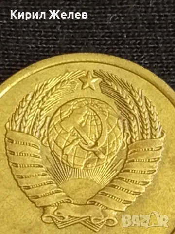 Стара монета 3 копейки 1977г. СССР рядка за КОЛЕКЦИЯ ДЕКОРАЦИЯ 25300, снимка 6 - Нумизматика и бонистика - 48011968