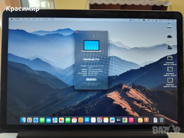 Apple MacBook Pro Retina 15 