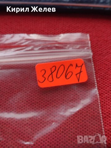 Монета ONE DOLLAR UNITED STATES OF AMERICA E PLURIBUS UNUM за КОЛЕКЦИЯ 38067, снимка 10 - Нумизматика и бонистика - 40767256