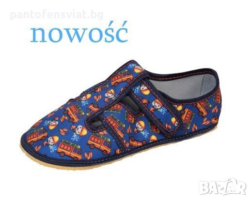 Детски пантофи "Barefoot" син пожарна 24/33