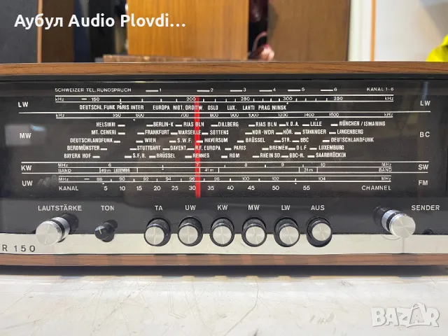 Loewe-(Opta R150 Радио Deutschland , снимка 5 - Радиокасетофони, транзистори - 49932195