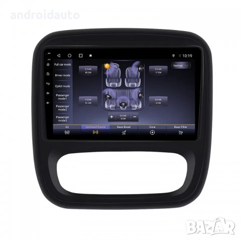 Renault Trafic 3 2014-2021 Android Mултимедия/Навигация,2801, снимка 3 - Аксесоари и консумативи - 39494692