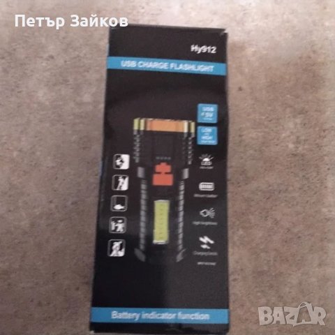 HY912 ФЕНЕР ЗА ЗАРЕЖДАНЕ НА USB, снимка 2 - Друга електроника - 41030608