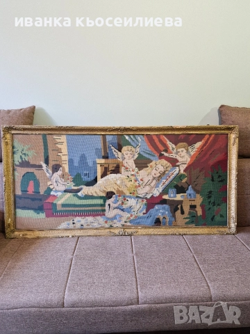 Продавам гоблен