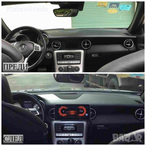 MERCEDES-BENZ SL (R231) SLC SLK (R172) 2011-2020 АНДРОИД НАВИГАЦИЯ 12.3", снимка 2 - Навигация за кола - 39094364