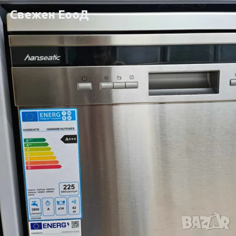свободностояща съдомиялна HANSEATIC - 60см., снимка 3 - Съдомиялни - 49918390