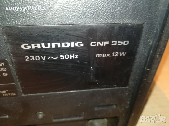 GRUNDIG-GERMANY 2109211838, снимка 7 - Декове - 34209289