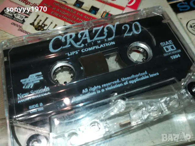CRAZY TIME 20-ORIGINAL TAPE 1611240818, снимка 2 - Аудио касети - 48362148