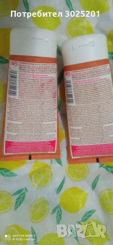 Крем за Крака Напукани Пети , снимка 3 - Козметика за тяло - 47804816