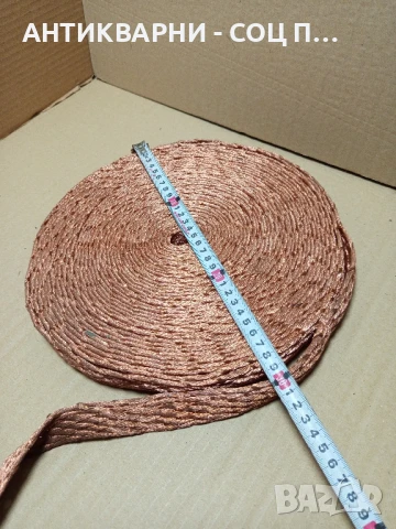 Соц Стар Чисто Нов Плетен Кабел 20метра Тегло 7кг., снимка 6 - Антикварни и старинни предмети - 50489004