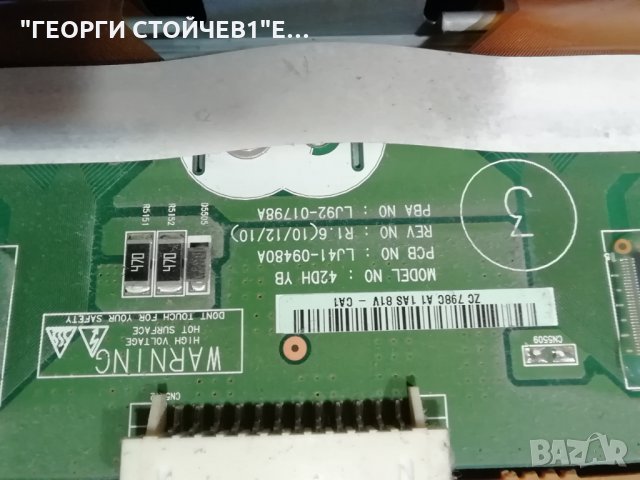 PS43D450A2W  BN41-01761 BN94-04349G  BN44-00442B , снимка 16 - Части и Платки - 34439131