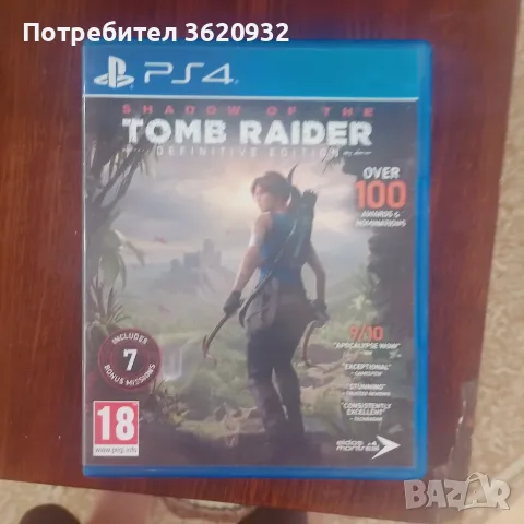Продават се игри за PlayStation 4, снимка 10 - Игри за PlayStation - 56233981
