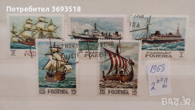 Пощенски марки /серии/, снимка 13 - Филателия - 44368167