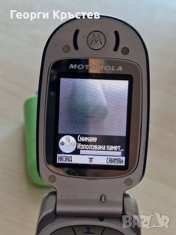 Motorola V550, снимка 7 - Motorola - 41372208