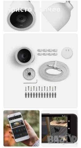 камера - Google Nest Cam IQ (външна) – без зарядно, снимка 5 - Друга електроника - 51270866