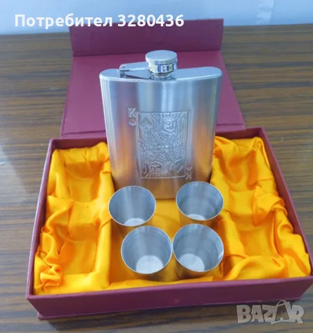Подаръчен комплект метална манерка + 4 чашки в кутия 