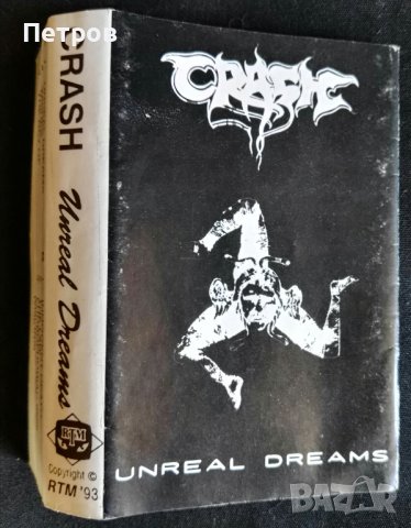 Crash - Unreal Dreams рядка касета