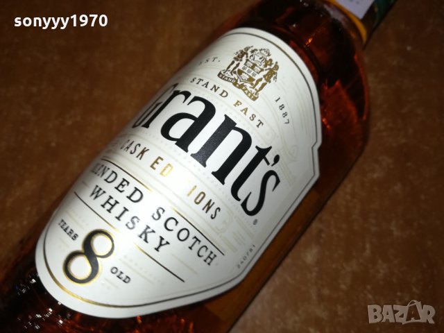 grants 8 years-празно шише за колекция 1502221104, снимка 9 - Колекции - 35794009