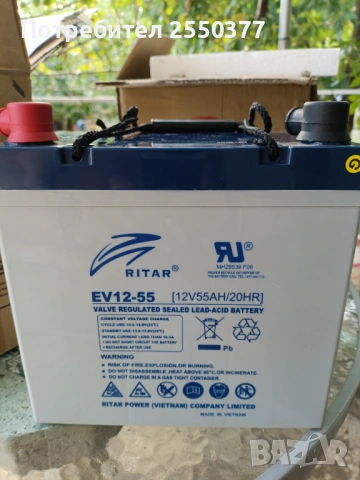 Тягови акумулатори 55Аh- 2бр., нови, неизползвани , снимка 2 - Друга електроника - 53454487