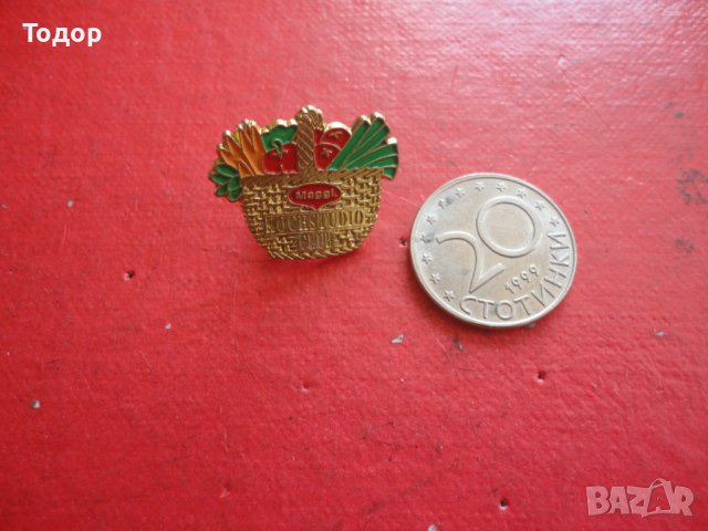 Немски знак значка 7