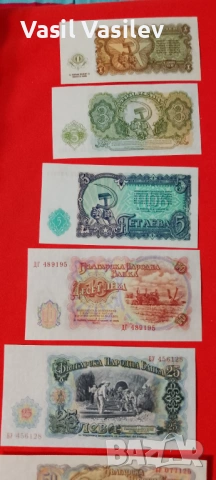 Пълен лот банкноти 1951г., снимка 5 - Колекции - 53804375