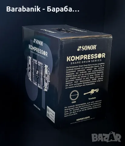  Чисто ново барабанче 14х5.75 Sonor Kompressor Brass , снимка 7 - Ударни инструменти - 56327500