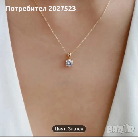 Колие с камък, снимка 6 - Колиета, медальони, синджири - 52071234