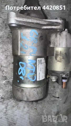 Стартер за Fiat Punto 2008 - 55193356