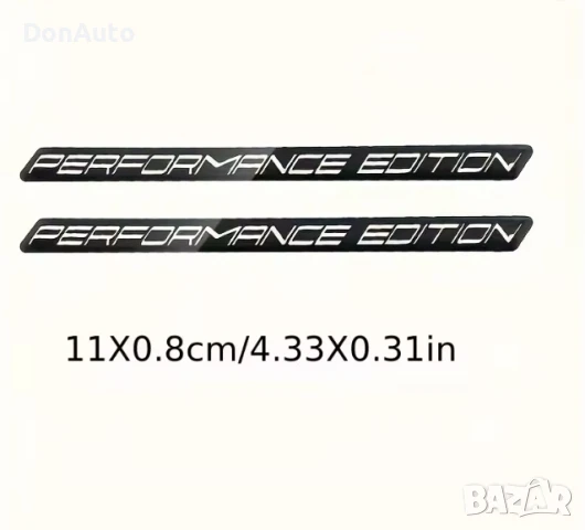 “Performance Edition” стикери, снимка 2 - Аксесоари и консумативи - 51228946