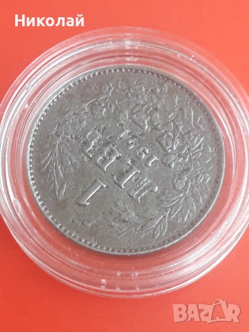 Желязна монета от 1 лев 1941г., снимка 3 - Нумизматика и бонистика - 52670995