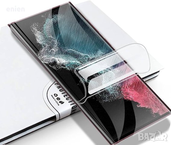 Хидрогел TPU скрийн протектор за Samsung Galaxy S23 Ultra, снимка 1