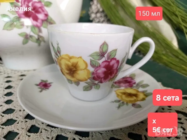 Kahla Едри рози за кафе , снимка 3 - Чаши - 55994506