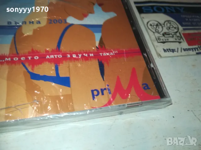 ЛЯТНА ВЪЛНА 2003 ЦД 1210242000, снимка 5 - CD дискове - 47560080