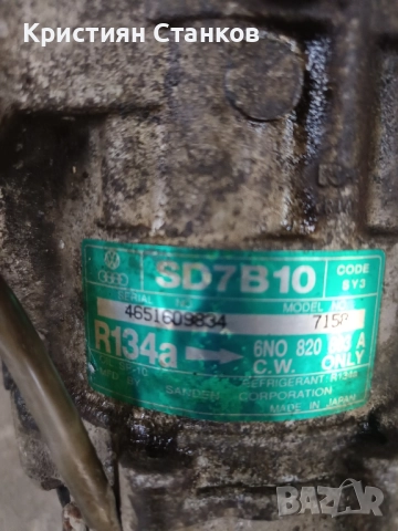 останали части от поло 98г 1.4 бензин., снимка 7 - Части - 51438137