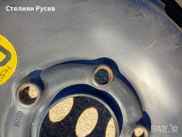 патерица резервна джанта за bmw r15 - - 5 x 120 15цола -цена 40лв ИС 36 - 5 x 120 междуболтово разст, снимка 4 - Гуми и джанти - 36222293