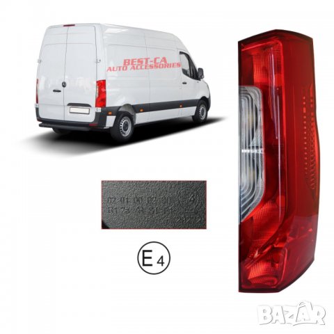 Стоп стопове за Мерцедес Спринтер Mercedes Sprinter W907 W910 2019 -, снимка 4 - Аксесоари и консумативи - 39511895
