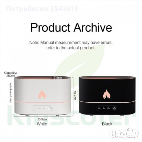 2023 Дифузер Овлажнител за Въздух 3D LED Камина овлажнител огън арома, снимка 10 - Други - 39348493