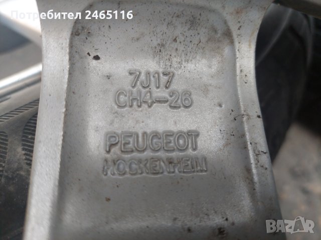 Продавам зимни гуми и джанти , снимка 2 - Гуми и джанти - 42028383