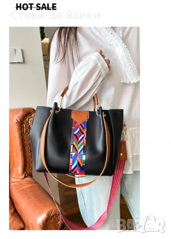 Дамска чанта 4в1 - Стил, функционалност и елегантност в едно!, снимка 5 - Чанти - 49613846