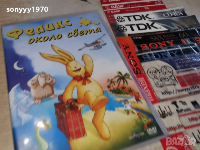 ФЕЛИКС ДВД 1603261837LCHERY1, снимка 12 - DVD филми - 53863275